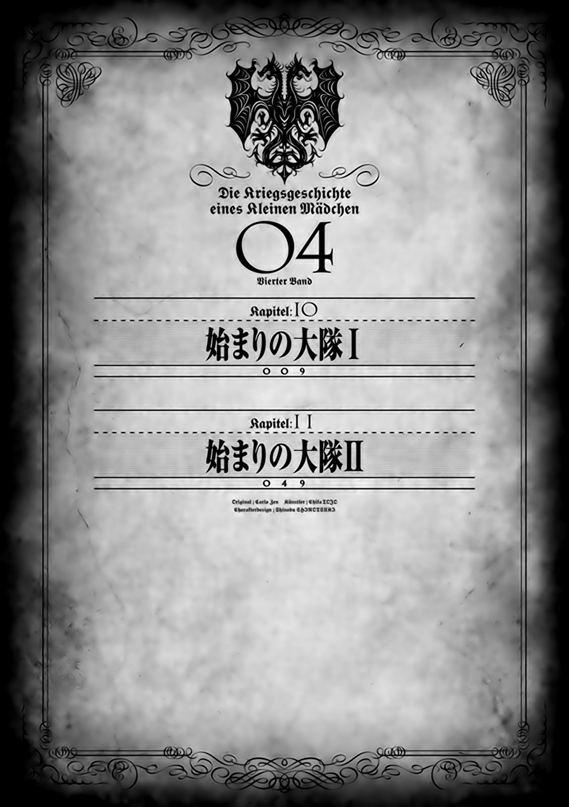 Youjo Senki Capitulo 9: Reporte de Andrew: Sobre los misterios de la Onceava Diosa y el V600 página 10