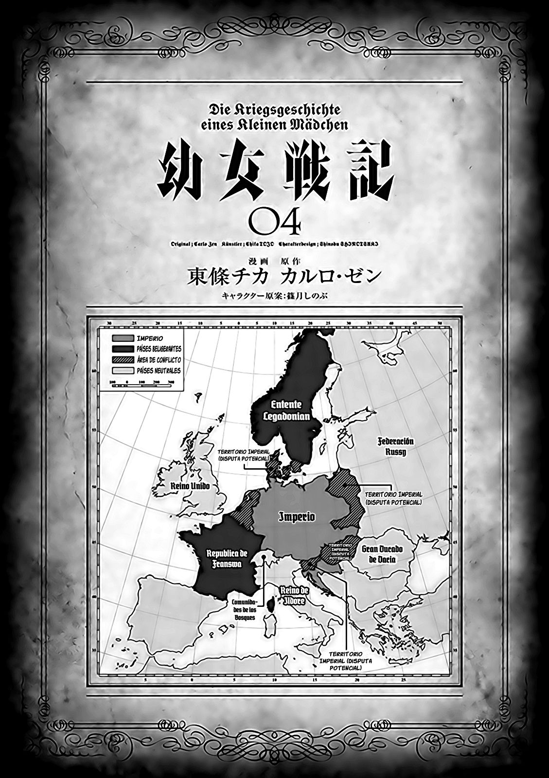 Youjo Senki Capitulo 9: Reporte de Andrew: Sobre los misterios de la Onceava Diosa y el V600 página 3