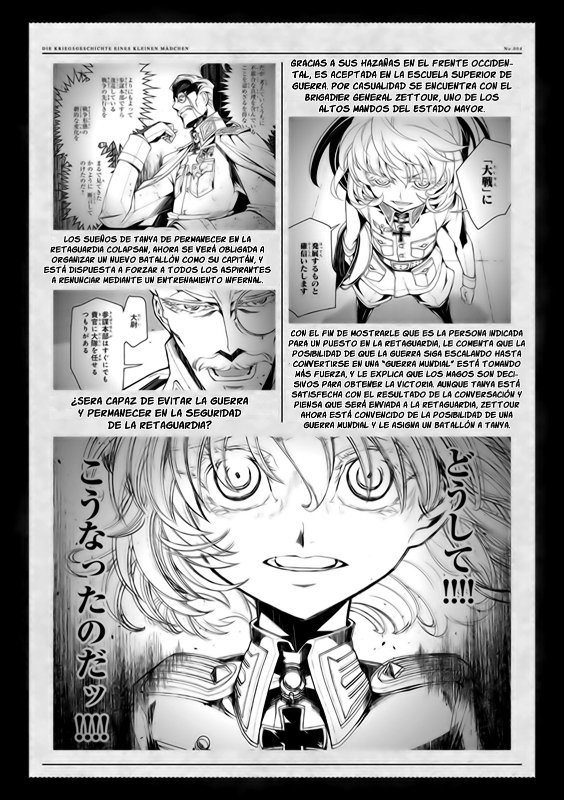 Youjo Senki Capitulo 9: Reporte de Andrew: Sobre los misterios de la Onceava Diosa y el V600 página 5