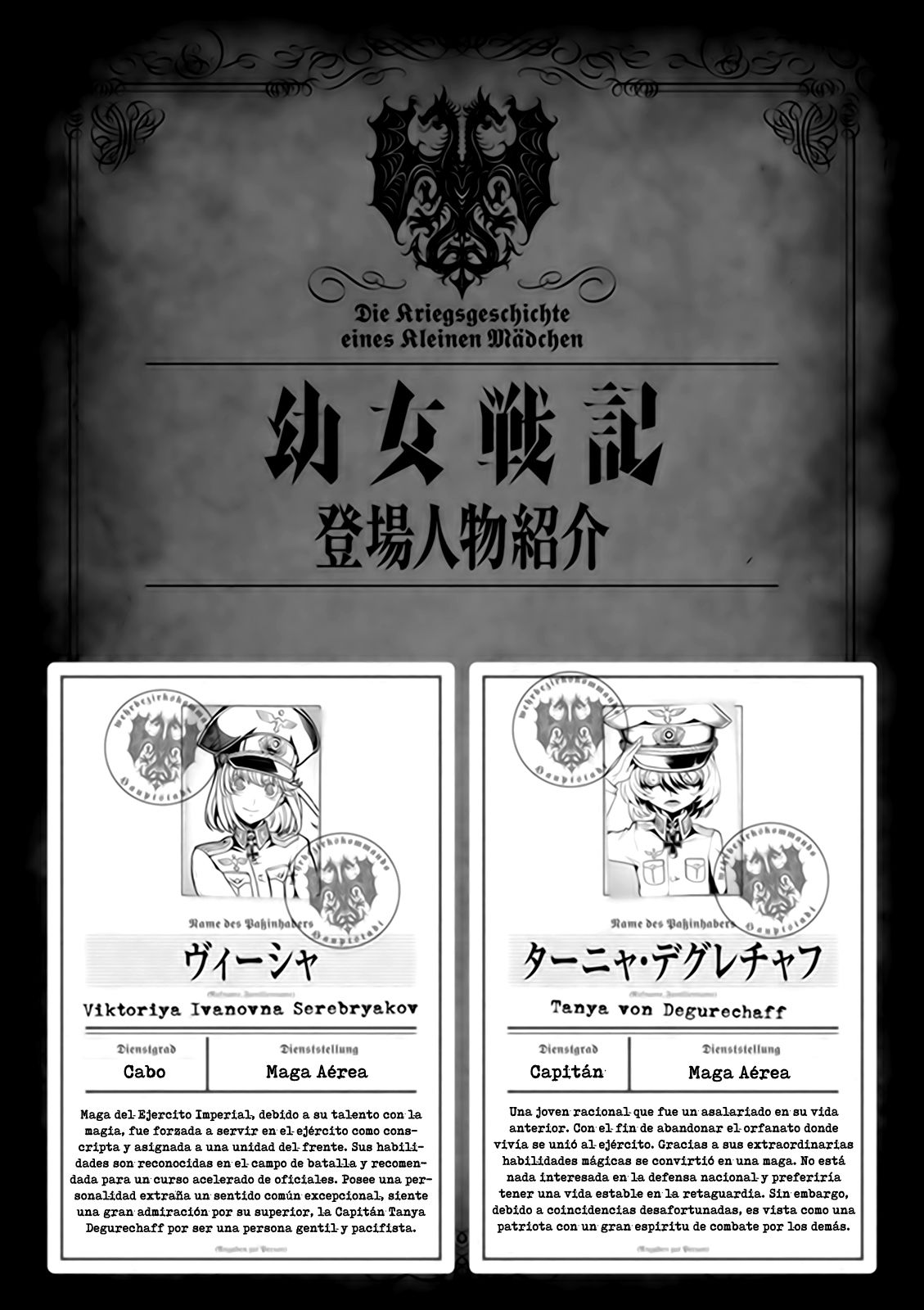 Youjo Senki Capitulo 9: Reporte de Andrew: Sobre los misterios de la Onceava Diosa y el V600 página 6