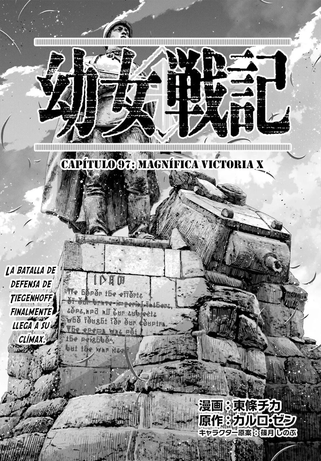 Youjo Senki Capitulo 97: Magnífica victoria X página 6