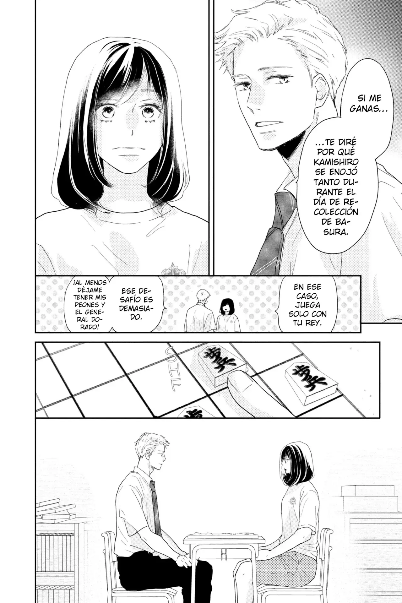 A Star Brighter Than The Sun Capitulo 11: El inicio del verano. página 15