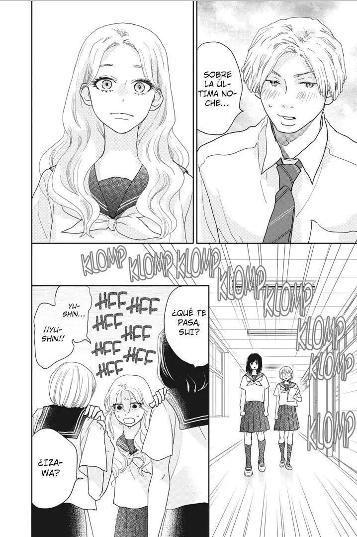 A Star Brighter Than The Sun Capitulo 14: Los sentimientos de alguien página 25