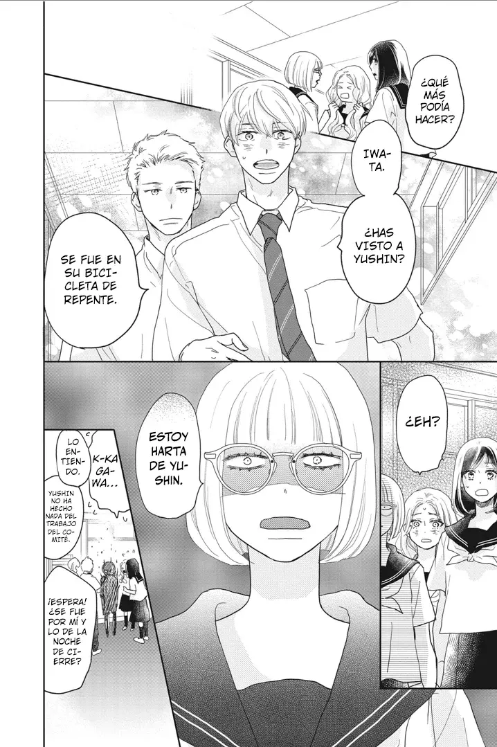 A Star Brighter Than The Sun Capitulo 14: Los sentimientos de alguien página 27