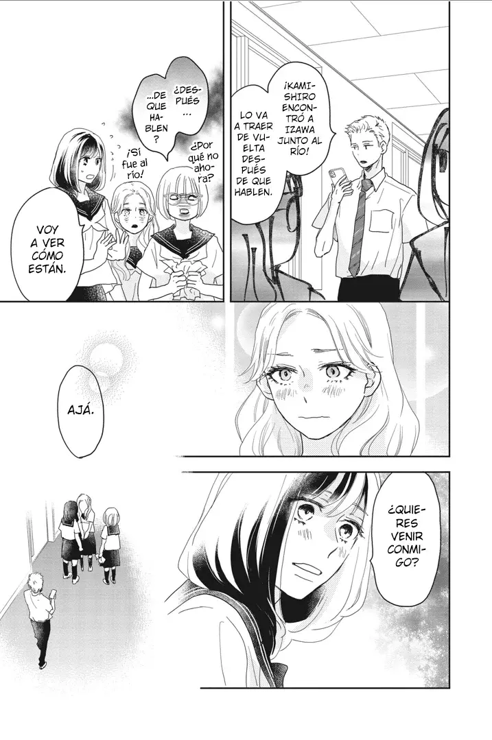 A Star Brighter Than The Sun Capitulo 14: Los sentimientos de alguien página 32