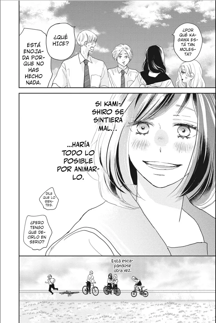 A Star Brighter Than The Sun Capitulo 14: Los sentimientos de alguien página 43