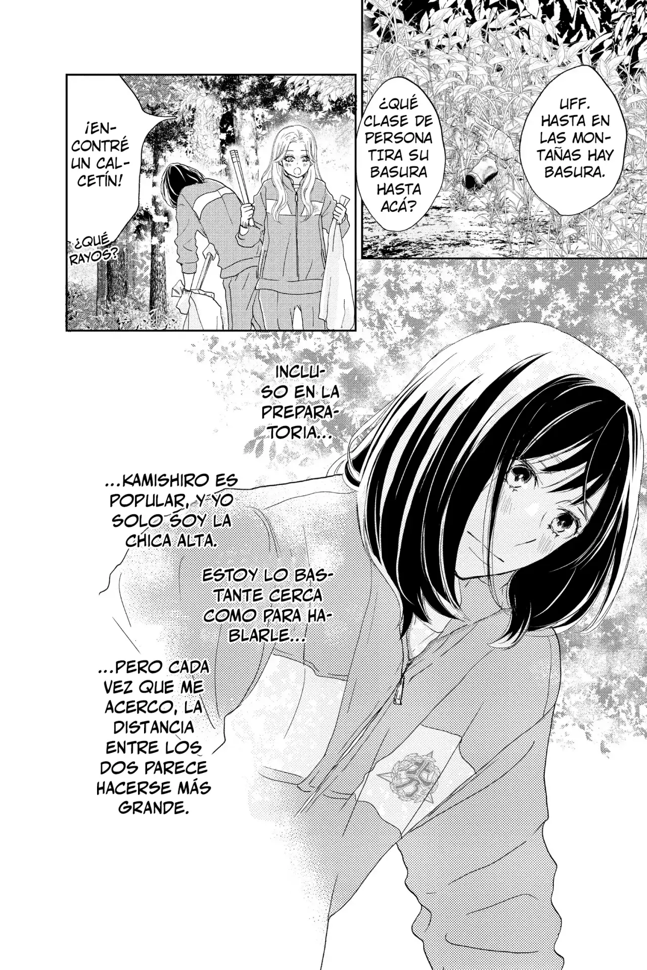 A Star Brighter Than The Sun Capitulo 2: Llámame por mi nombre. página 33