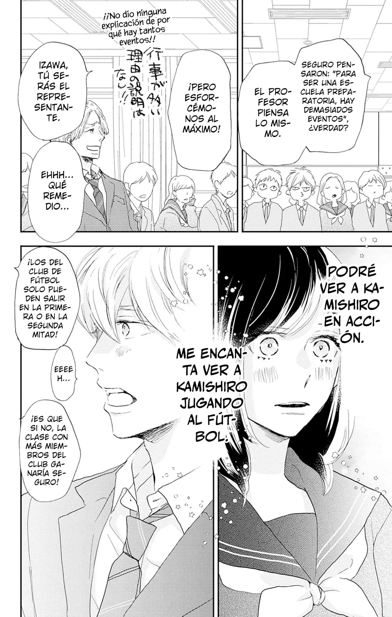 A Star Brighter Than The Sun Capitulo 26: Primer beso. página 29