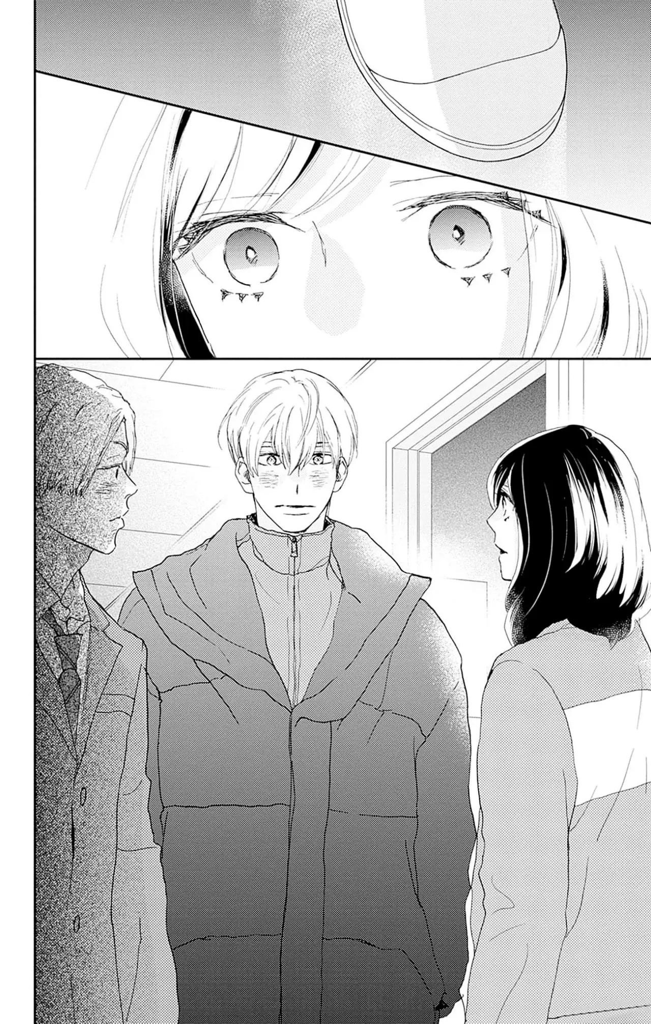A Star Brighter Than The Sun Capitulo 26: Primer beso. página 35