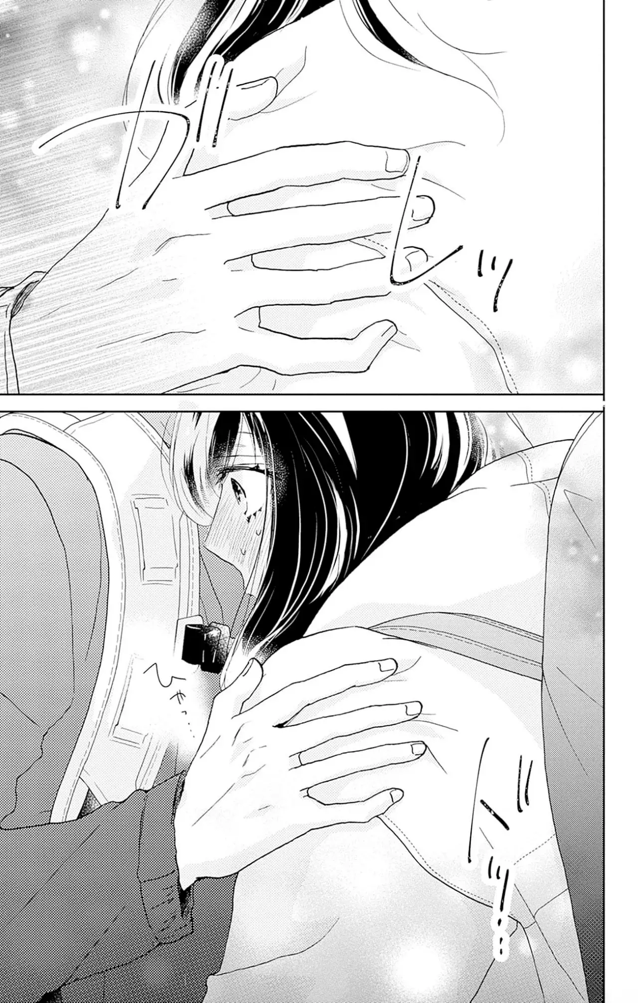 A Star Brighter Than The Sun Capitulo 26: Primer beso. página 4