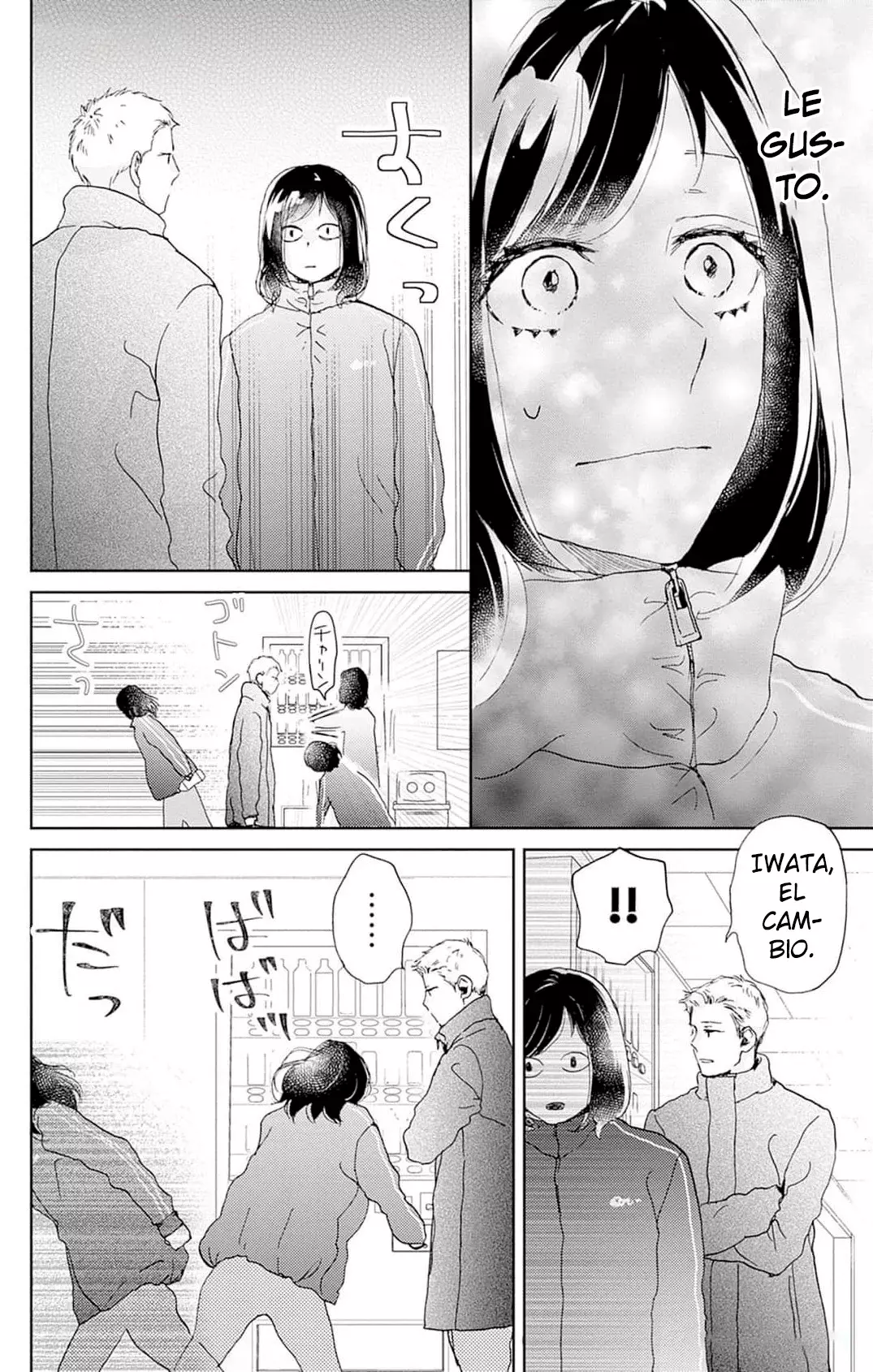 A Star Brighter Than The Sun Capitulo 29: Sentimientos que no se pueden decir. página 14