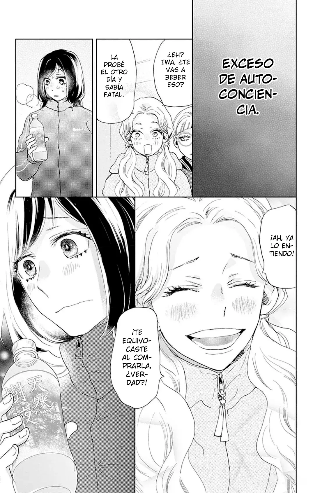 A Star Brighter Than The Sun Capitulo 29: Sentimientos que no se pueden decir. página 15