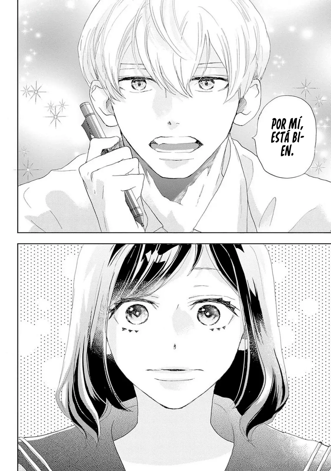 A Star Brighter Than The Sun Capitulo 34: Rival (1). página 11
