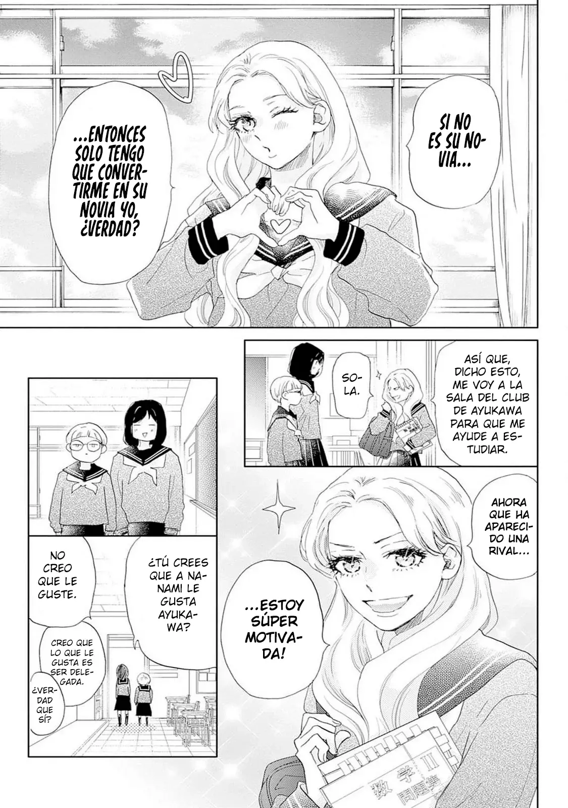 A Star Brighter Than The Sun Capitulo 34: Rival (1). página 14