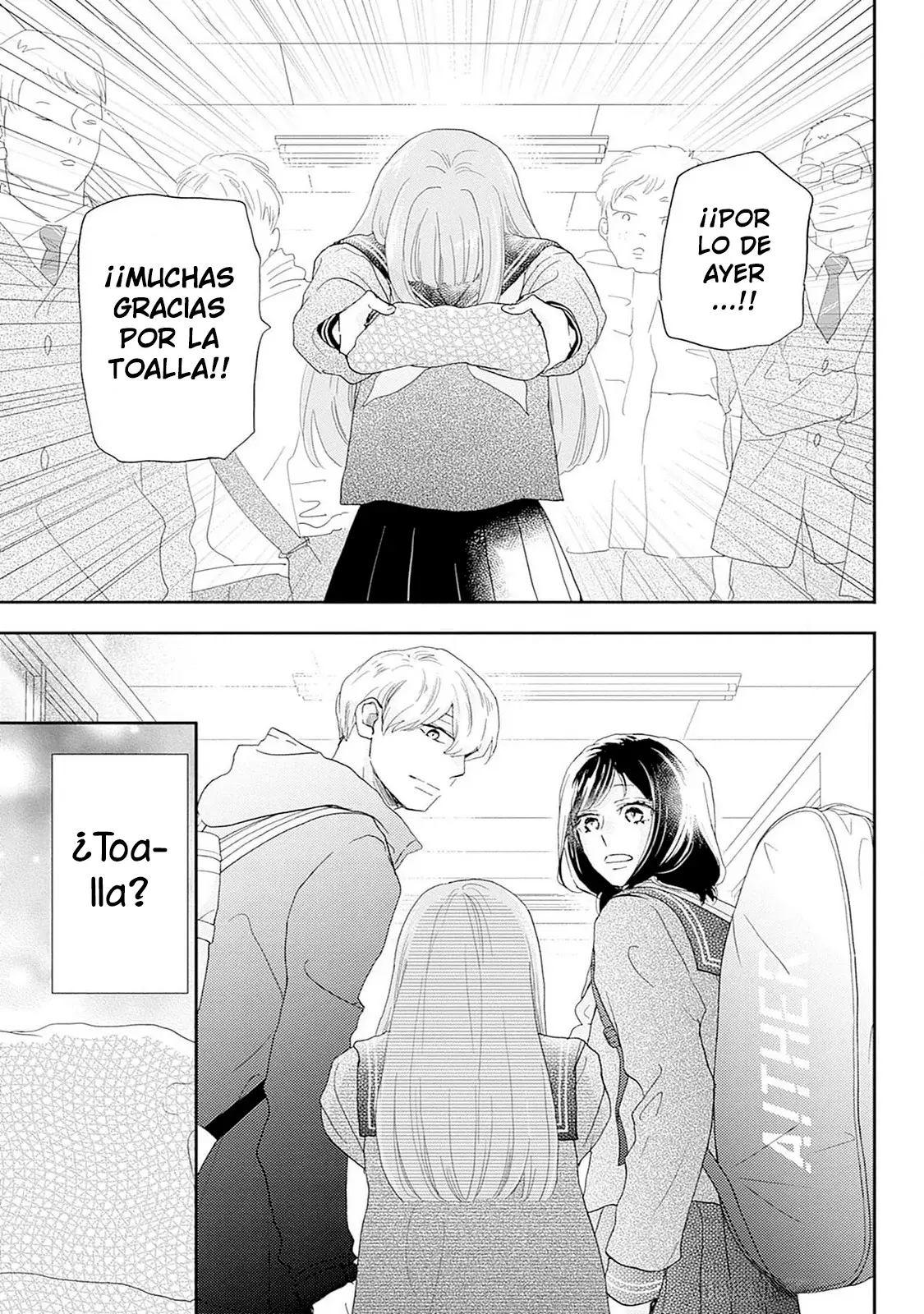 A Star Brighter Than The Sun Capitulo 35: Rival (2) página 8