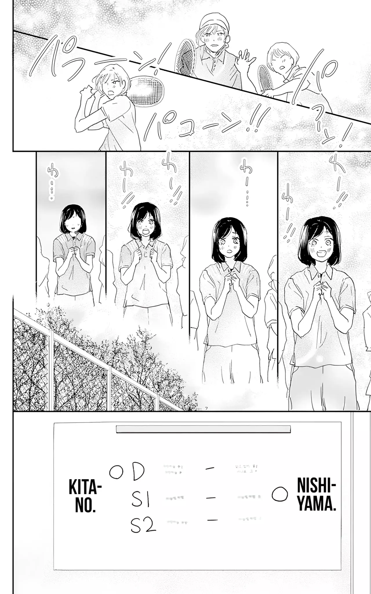 A Star Brighter Than The Sun Capitulo 46: El torneo Inter-High. página 23