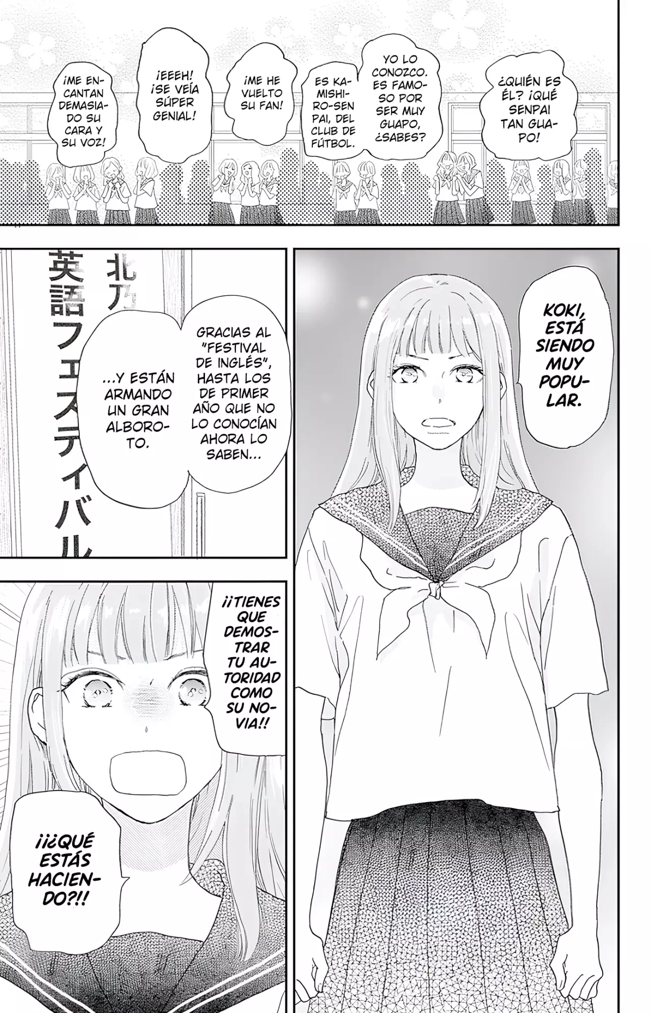 A Star Brighter Than The Sun Capitulo 46: El torneo Inter-High. página 4