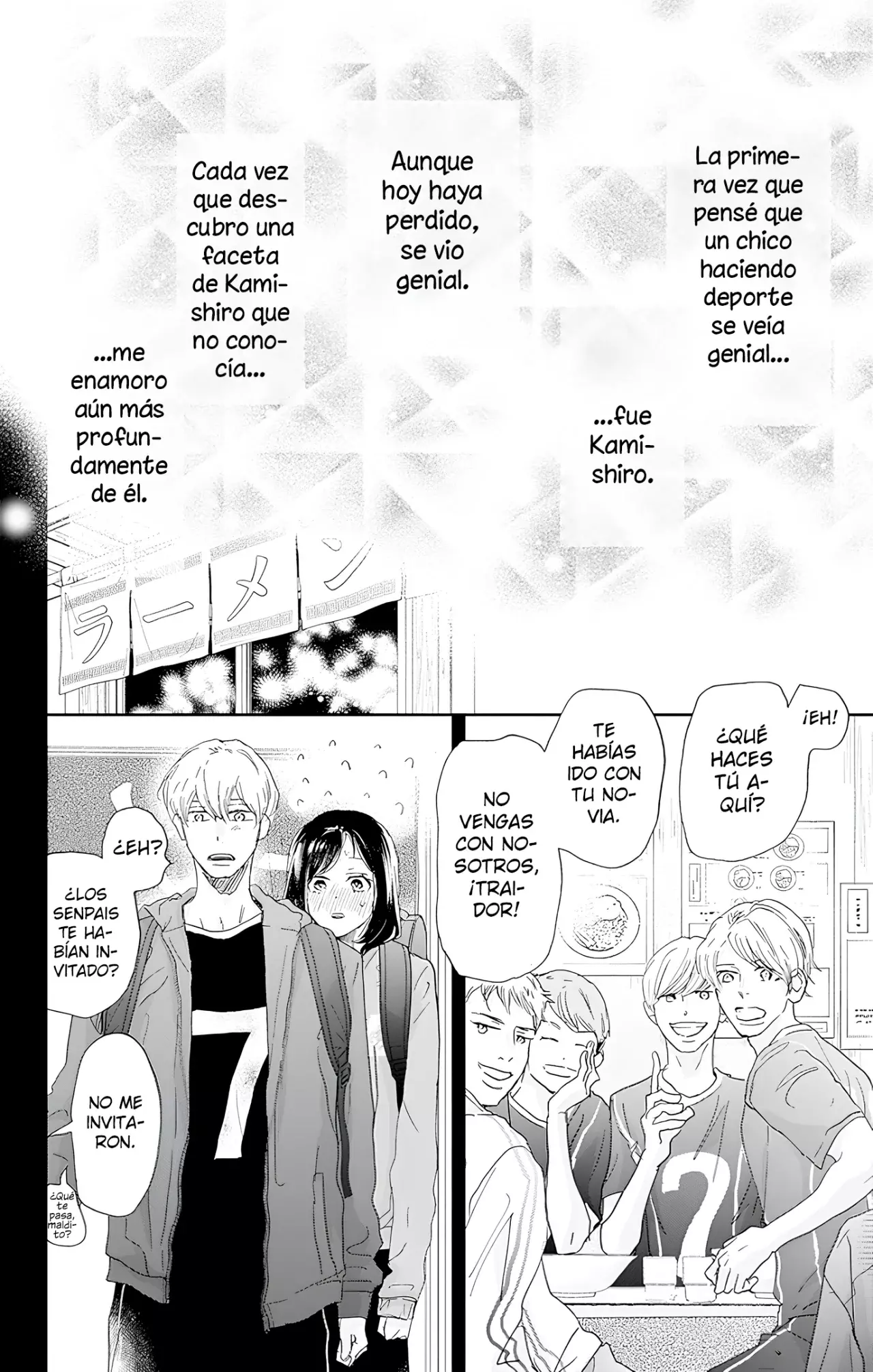 A Star Brighter Than The Sun Capitulo 46: El torneo Inter-High. página 41