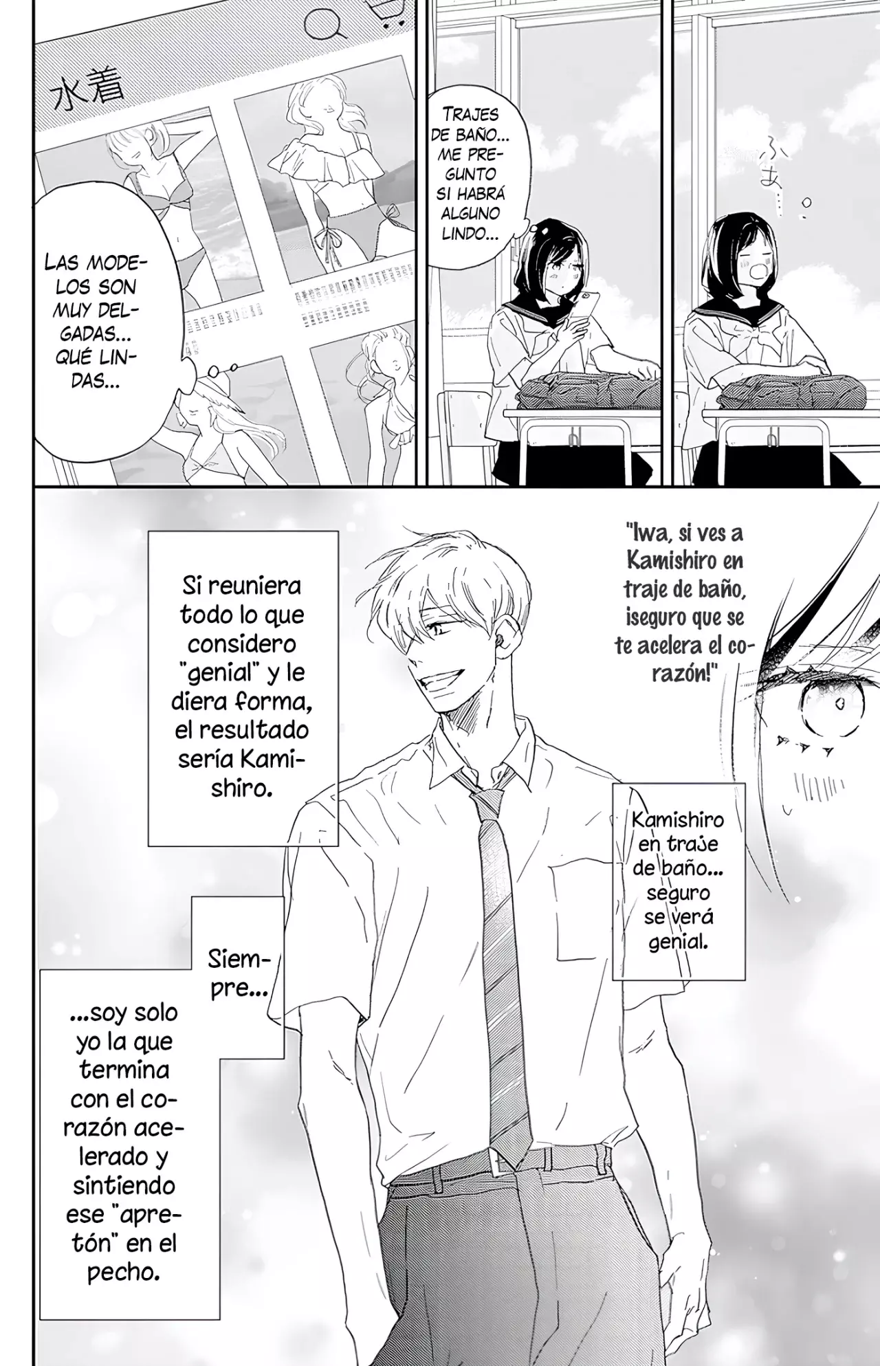 A Star Brighter Than The Sun Capitulo 47: ¿Estará bien? página 17