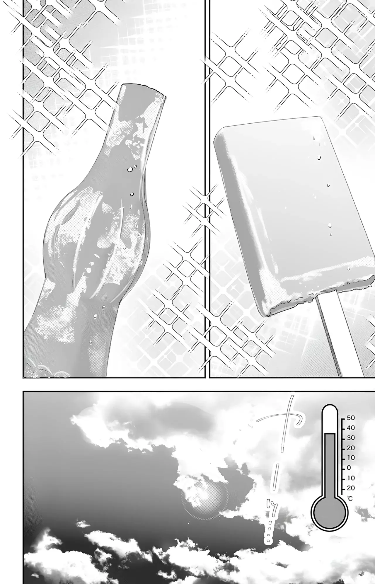 A Star Brighter Than The Sun Capitulo 47: ¿Estará bien? página 3
