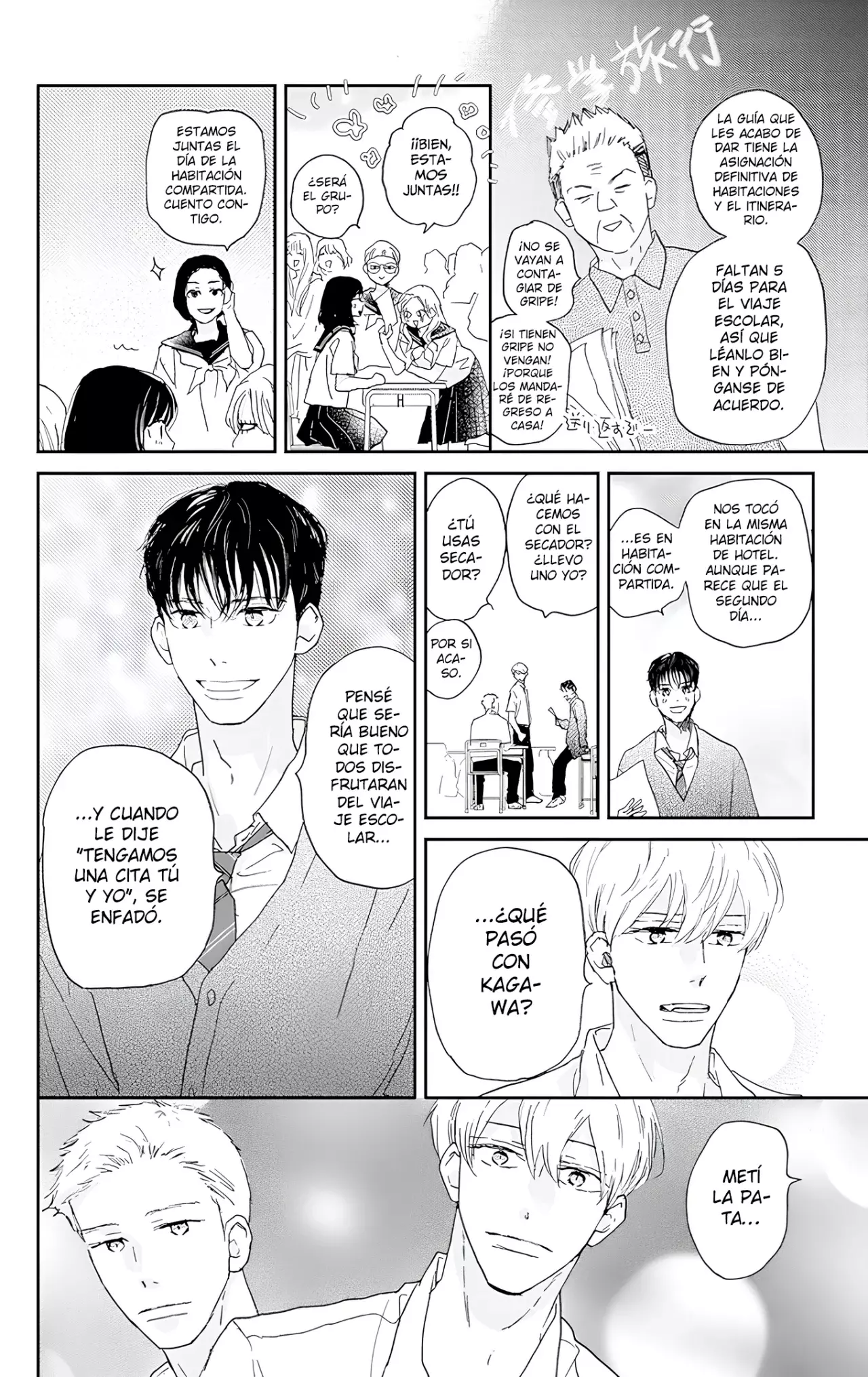A Star Brighter Than The Sun Capitulo 50: Aprendiendo sobre el amor. página 15