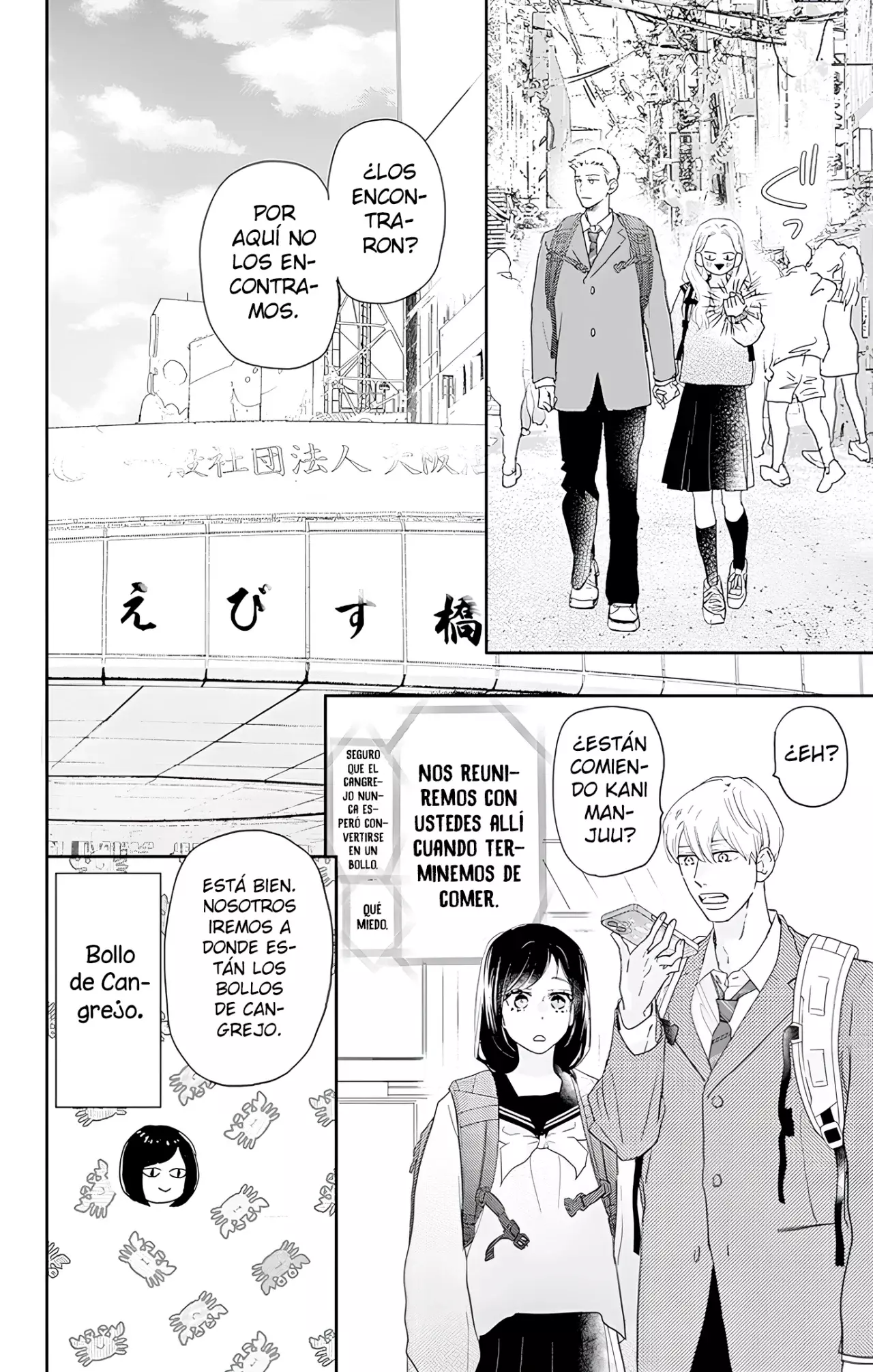 A Star Brighter Than The Sun Capitulo 52: Cita Triple. página 33