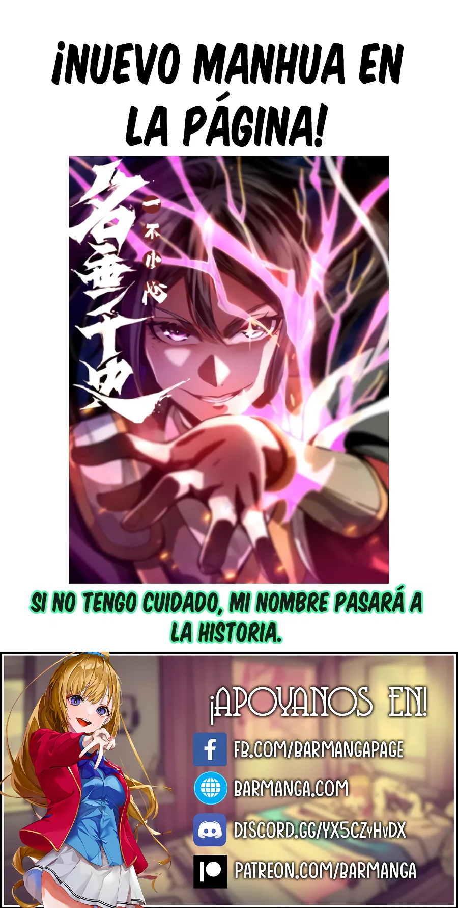 El Yerno Prodigioso Más Fuerte de Todos los Tiempos Capitulo 125 página 13