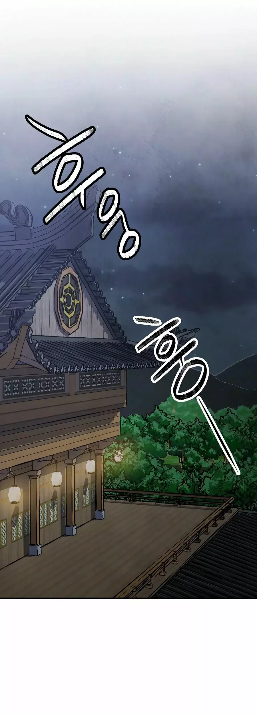 El Prodigioso Nieto de la Familia Namgung Capitulo 10 página 52