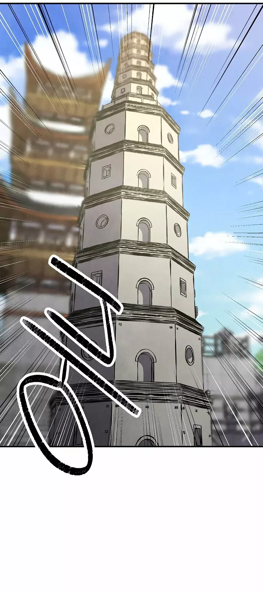El Prodigioso Nieto de la Familia Namgung Capitulo 15 página 19