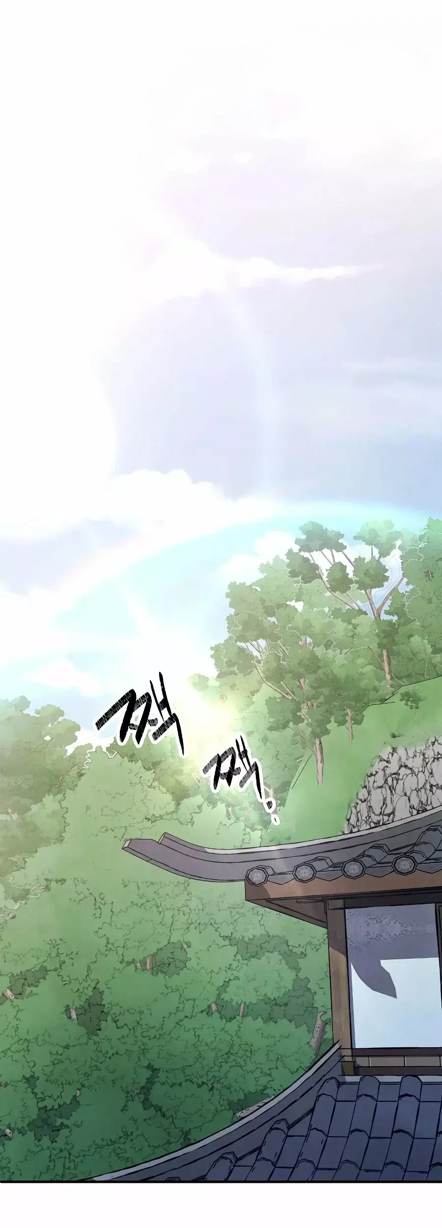 El Prodigioso Nieto de la Familia Namgung Capitulo 7 página 11