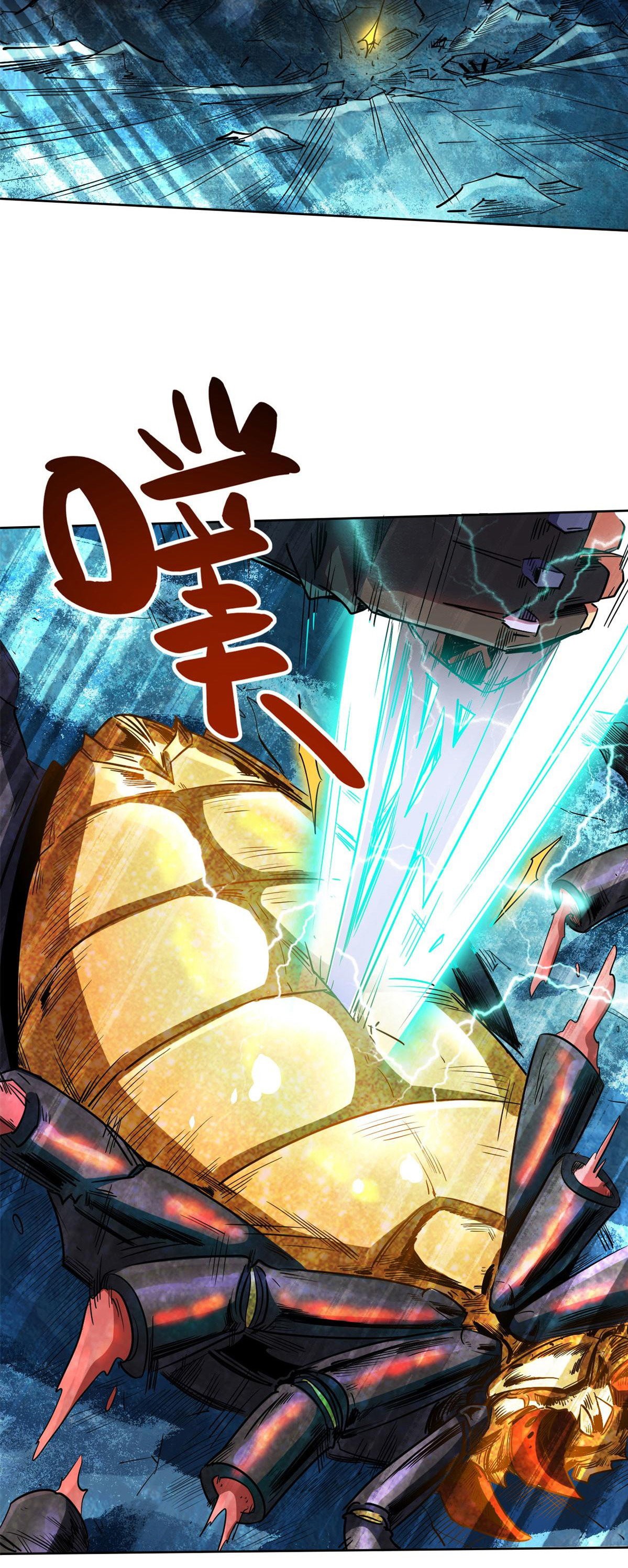 Super Genes de Dios Capitulo 1: El Maníaco página 48