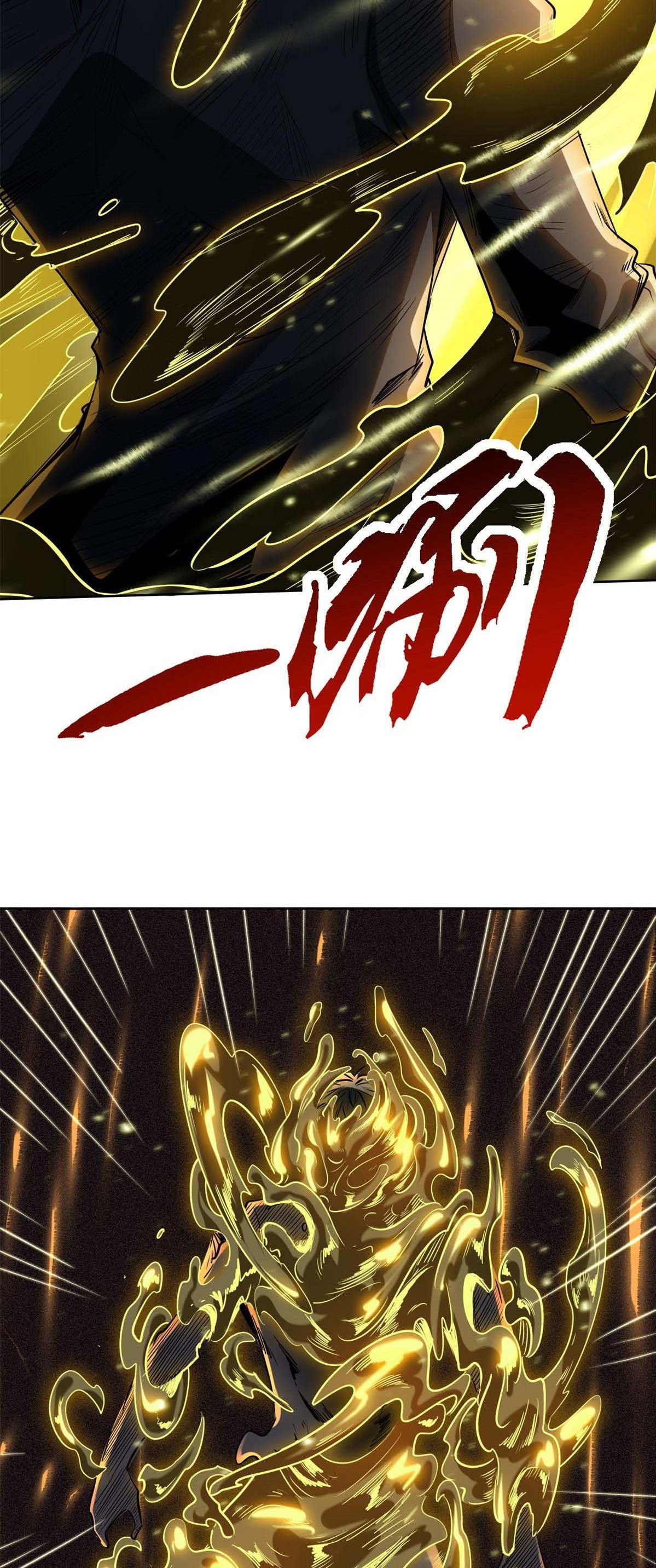 Super Genes de Dios Capitulo 1: El Maníaco página 55