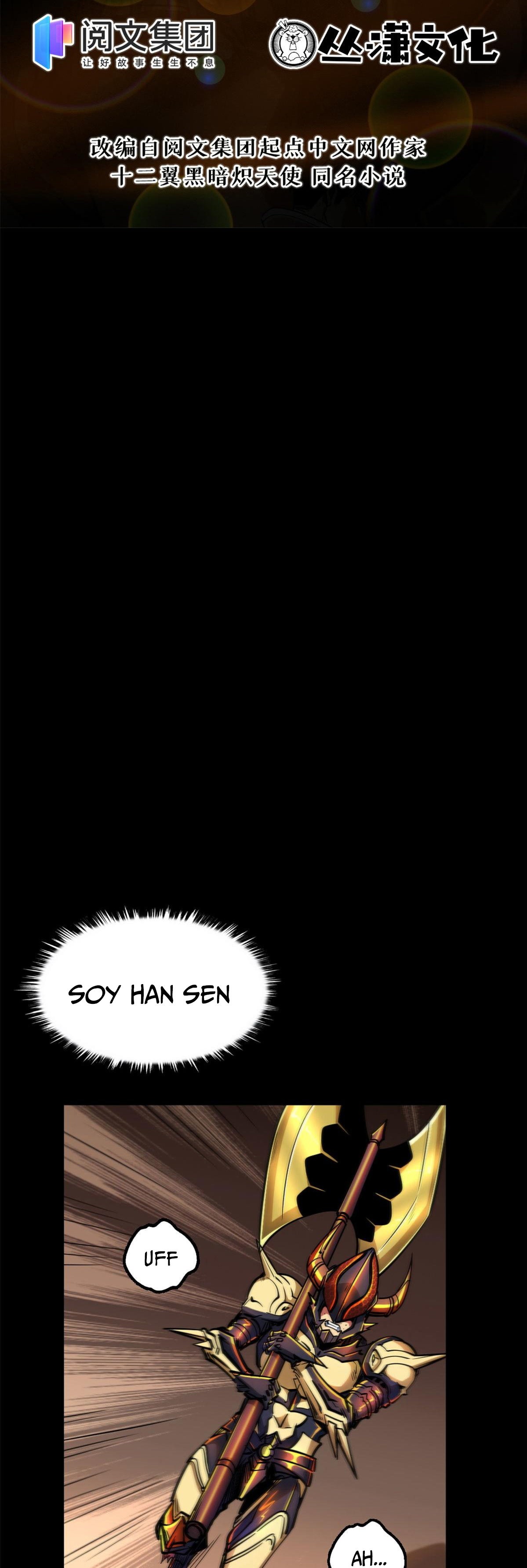 Super Genes de Dios Capitulo 1: El Maníaco página 9