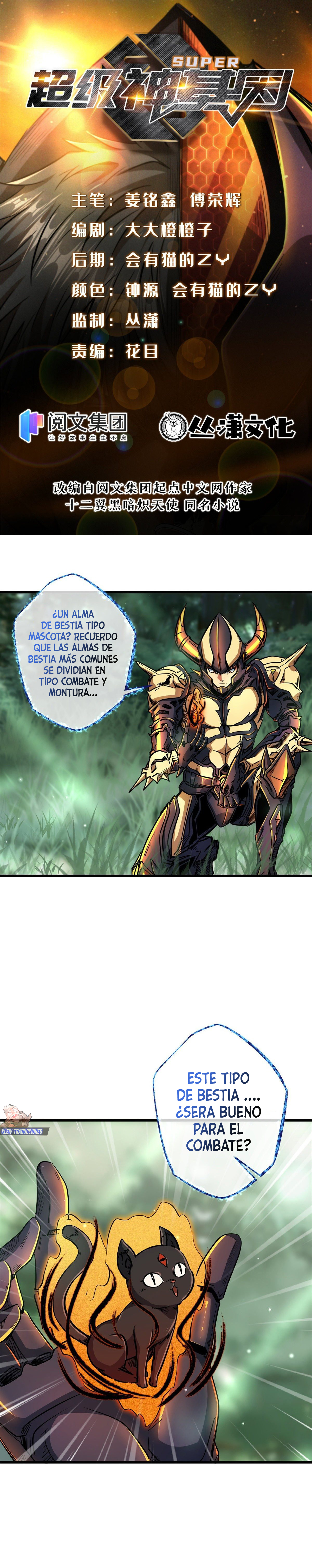 Super Genes de Dios Capitulo 13 página 2
