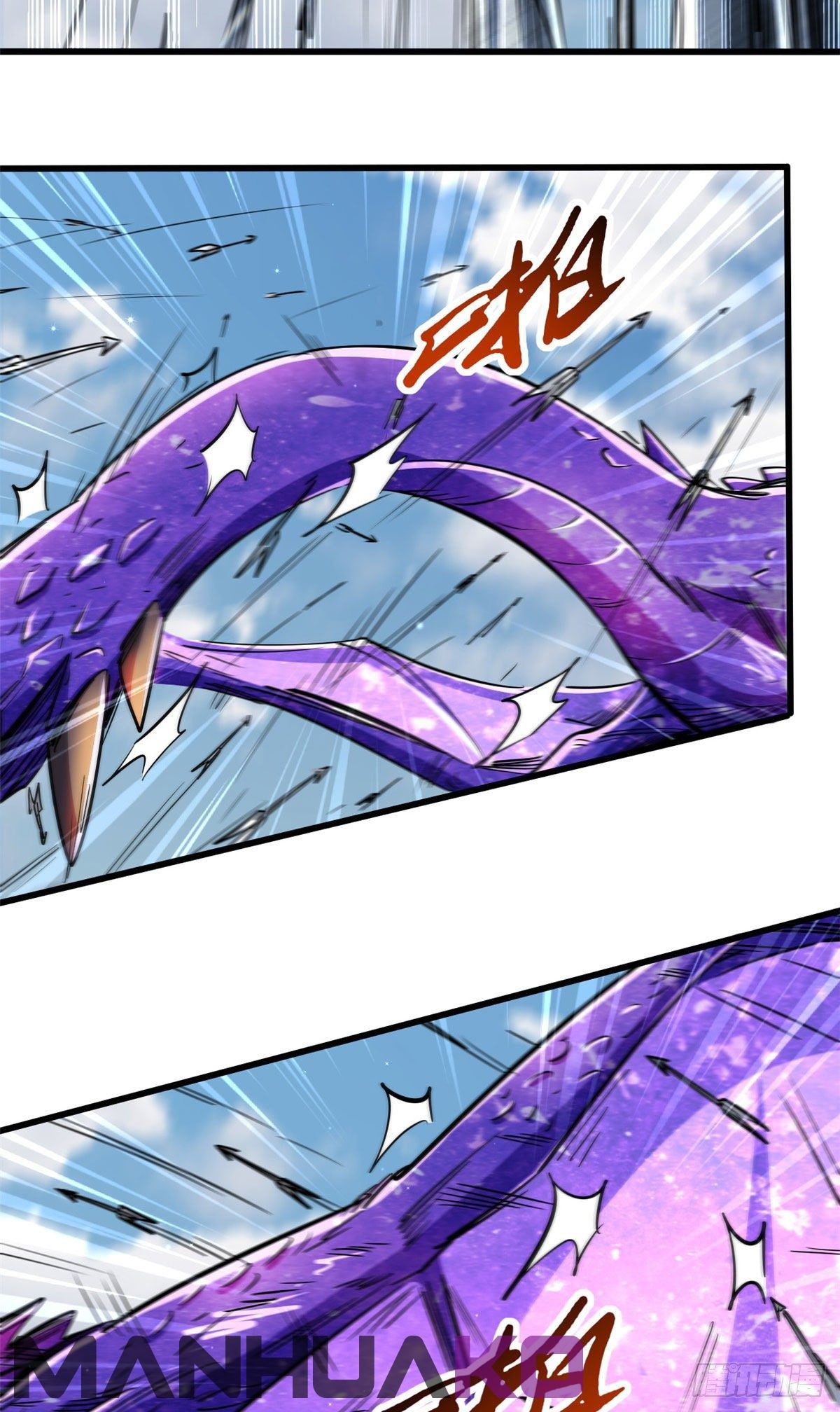 Super Genes de Dios Capitulo 23 página 31