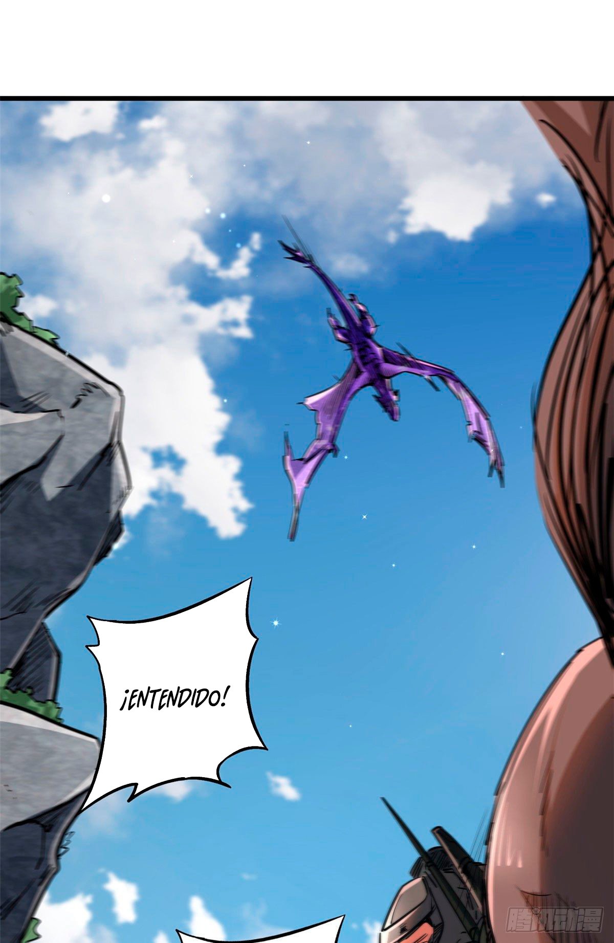 Super Genes de Dios Capitulo 23 página 51