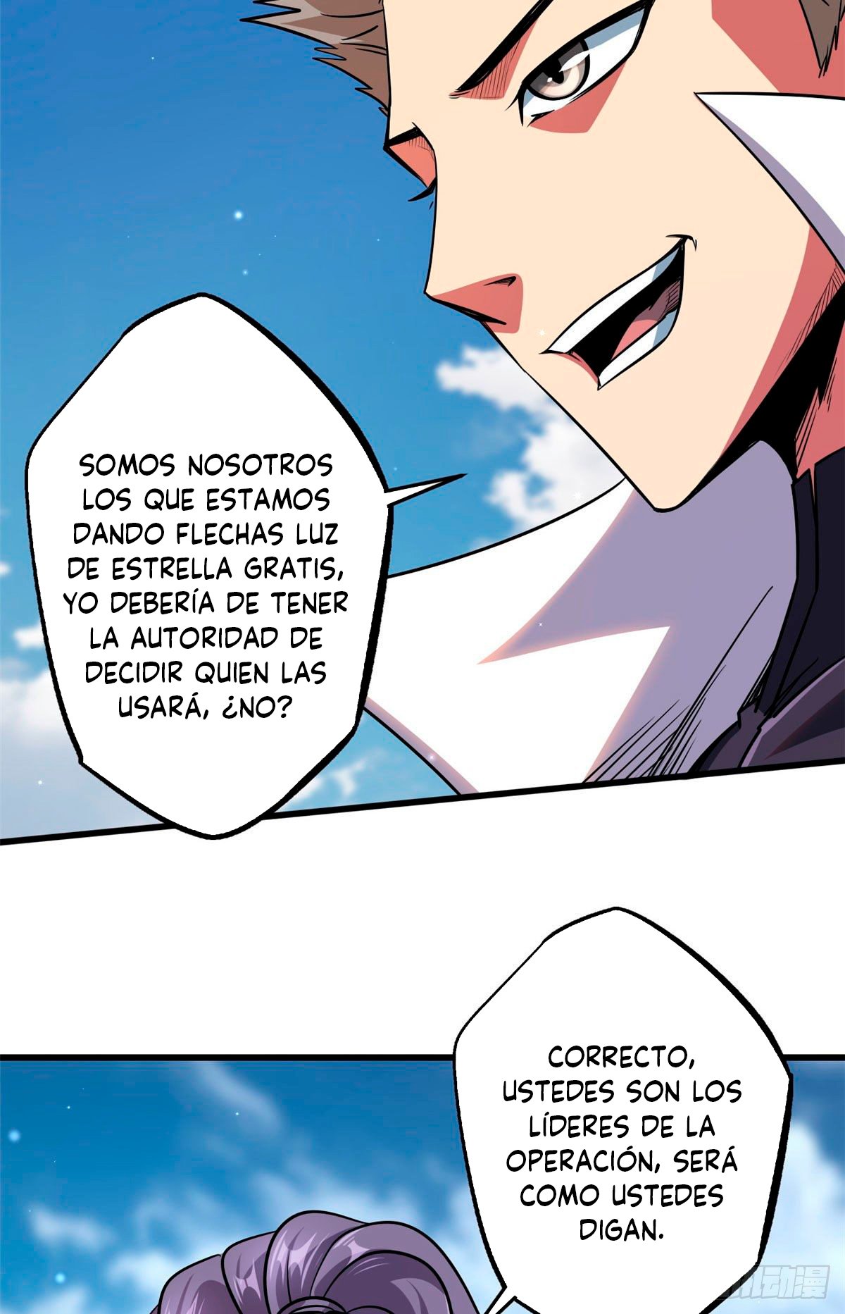 Super Genes de Dios Capitulo 23 página 6