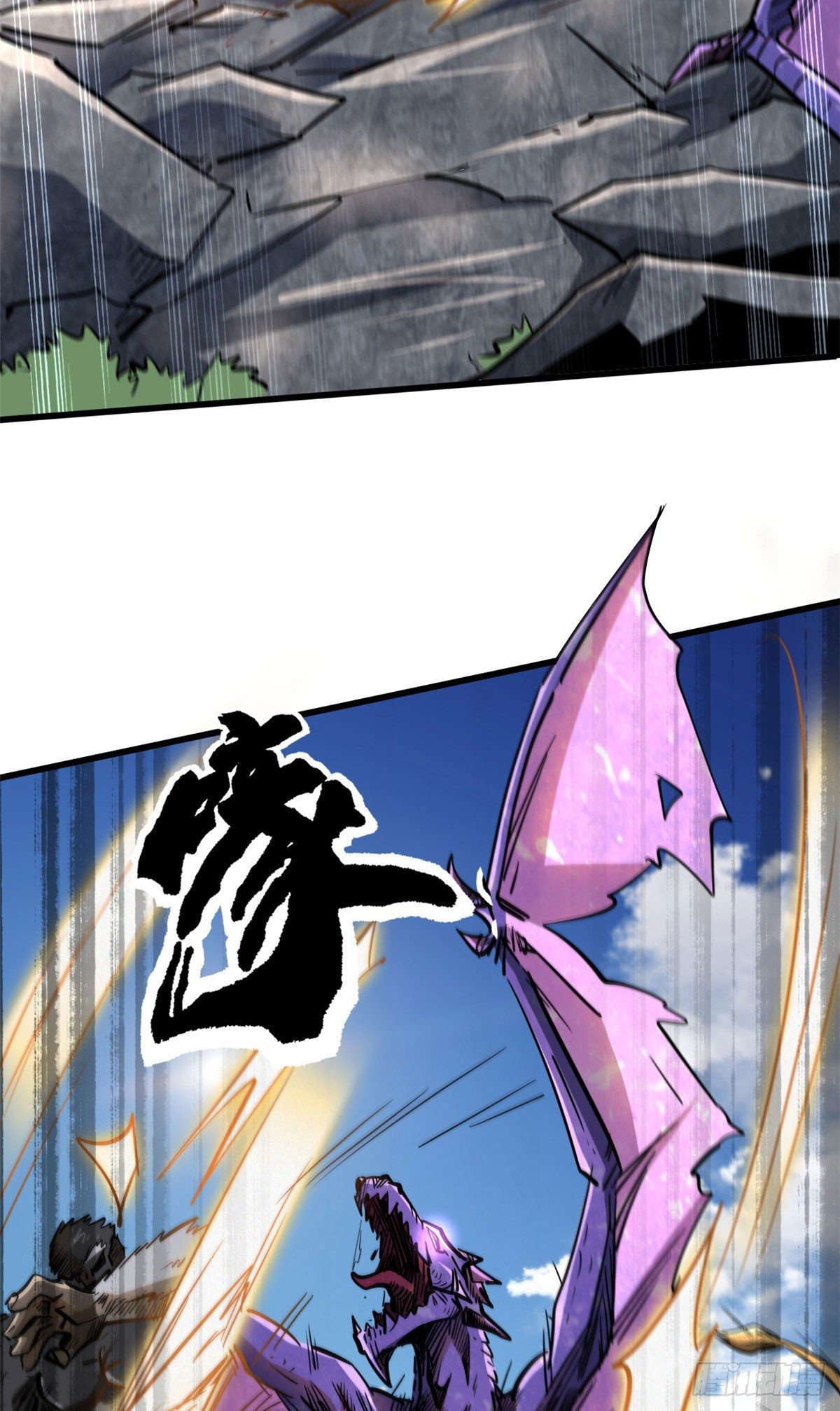 Super Genes de Dios Capitulo 25 página 18