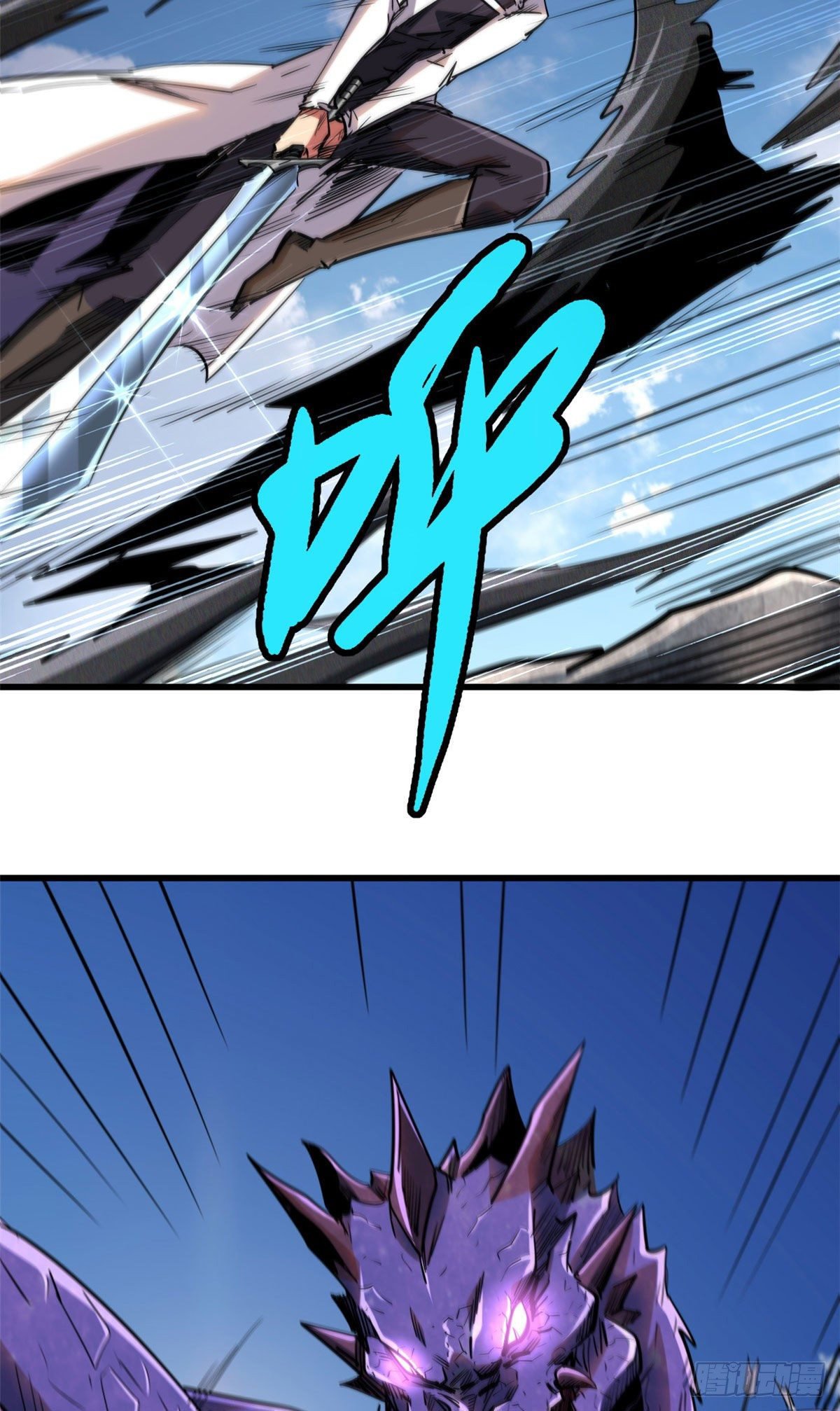 Super Genes de Dios Capitulo 25 página 22