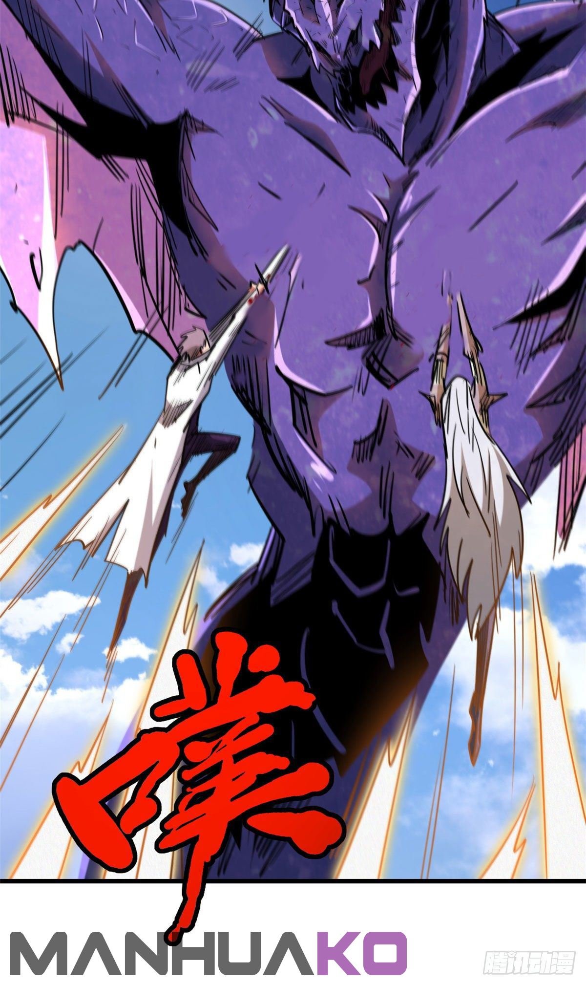 Super Genes de Dios Capitulo 25 página 23