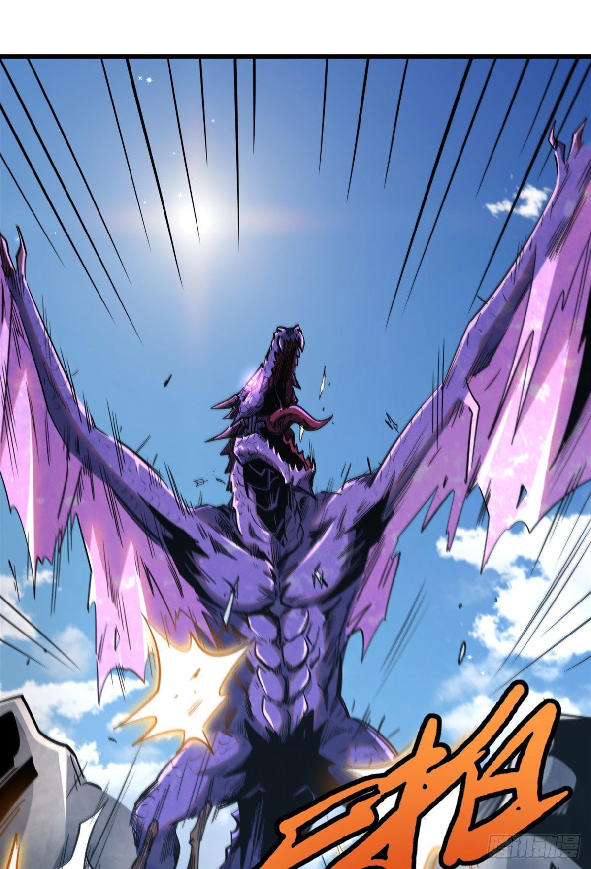 Super Genes de Dios Capitulo 25 página 24