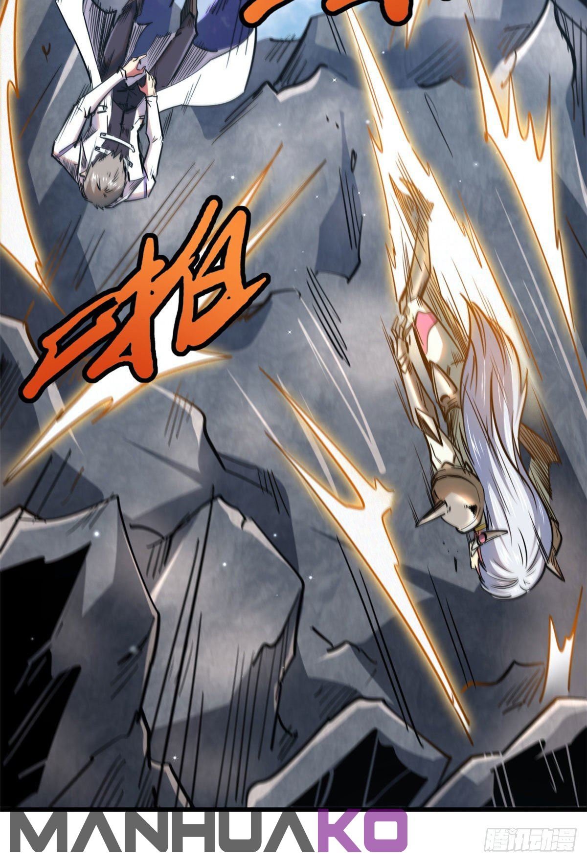 Super Genes de Dios Capitulo 25 página 25