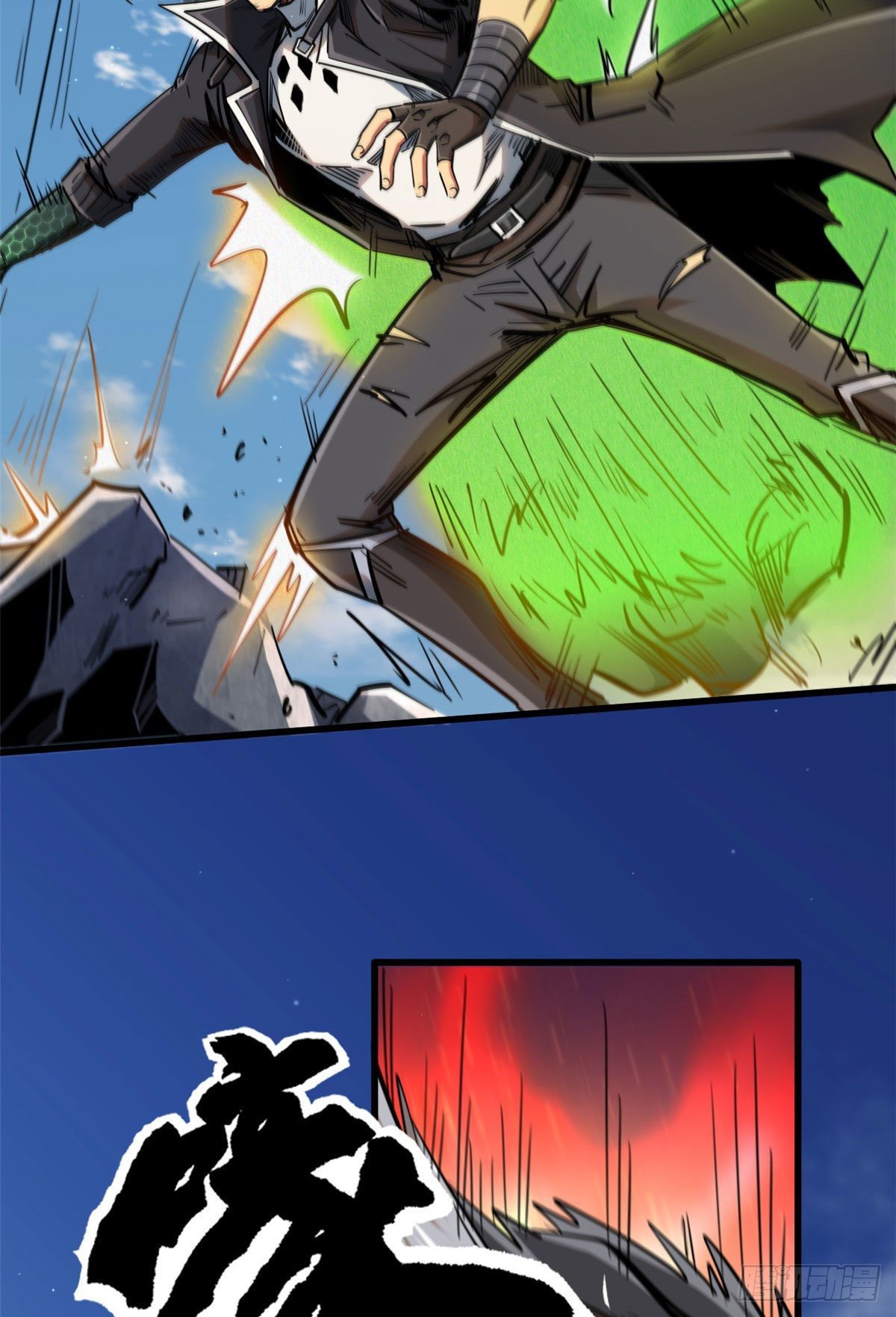 Super Genes de Dios Capitulo 25 página 3