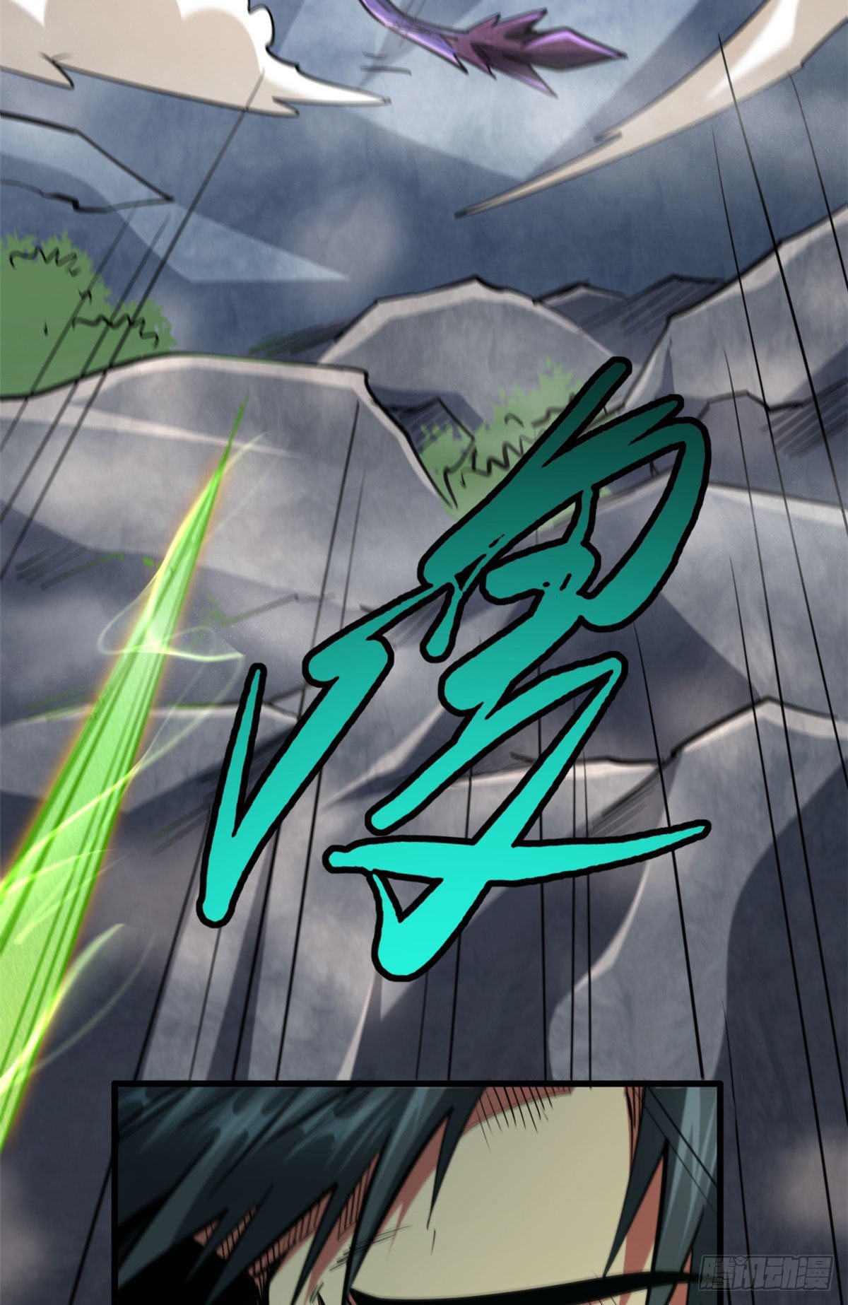 Super Genes de Dios Capitulo 25 página 37