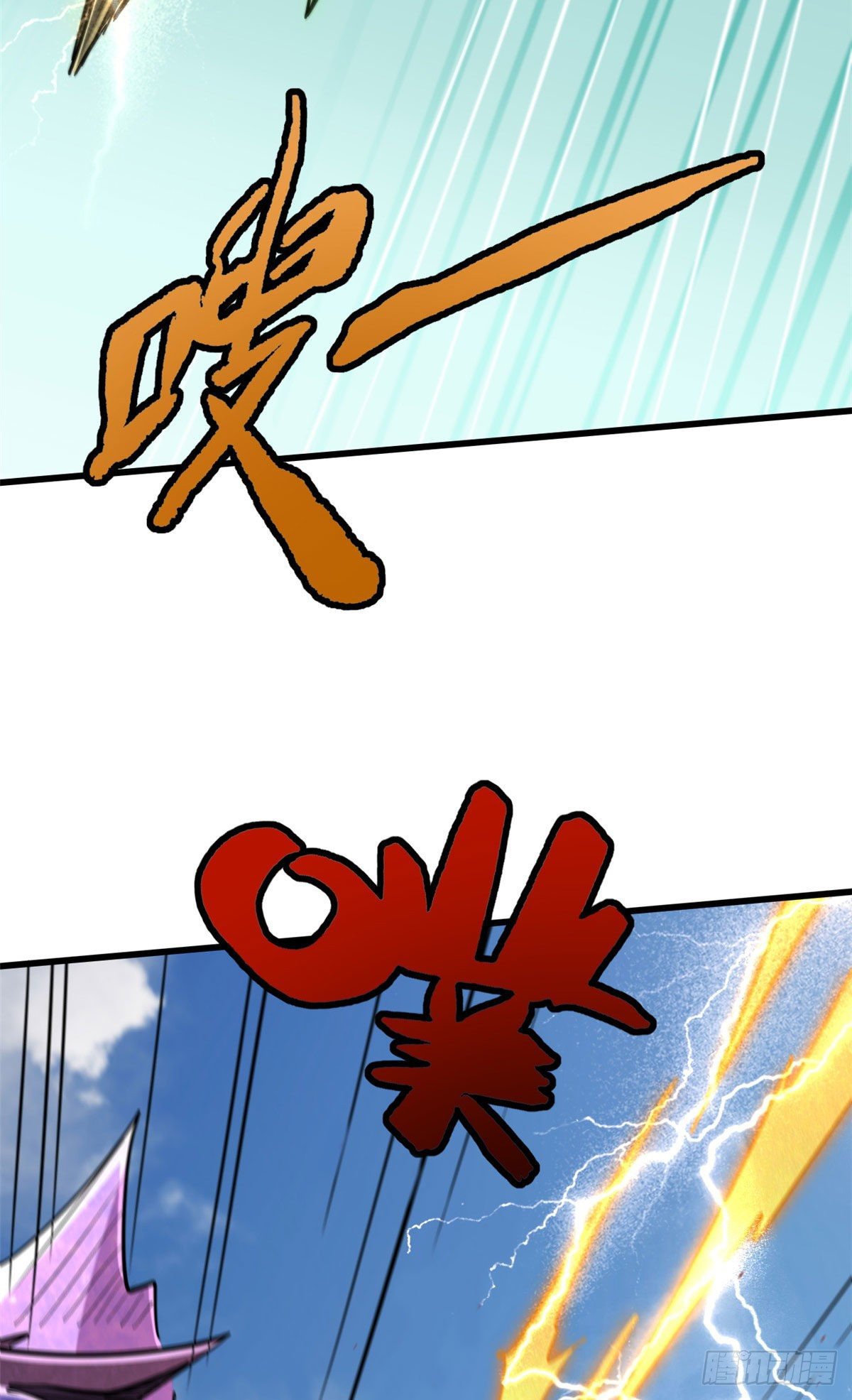 Super Genes de Dios Capitulo 25 página 42