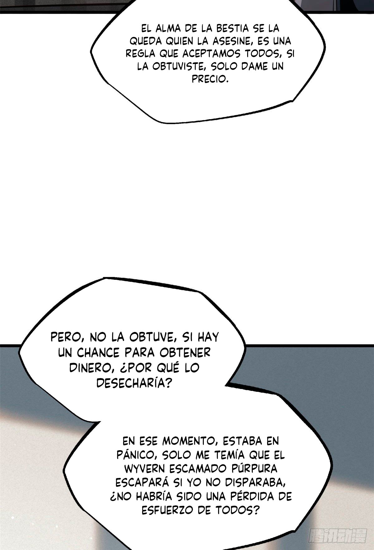 Super Genes de Dios Capitulo 26 página 3