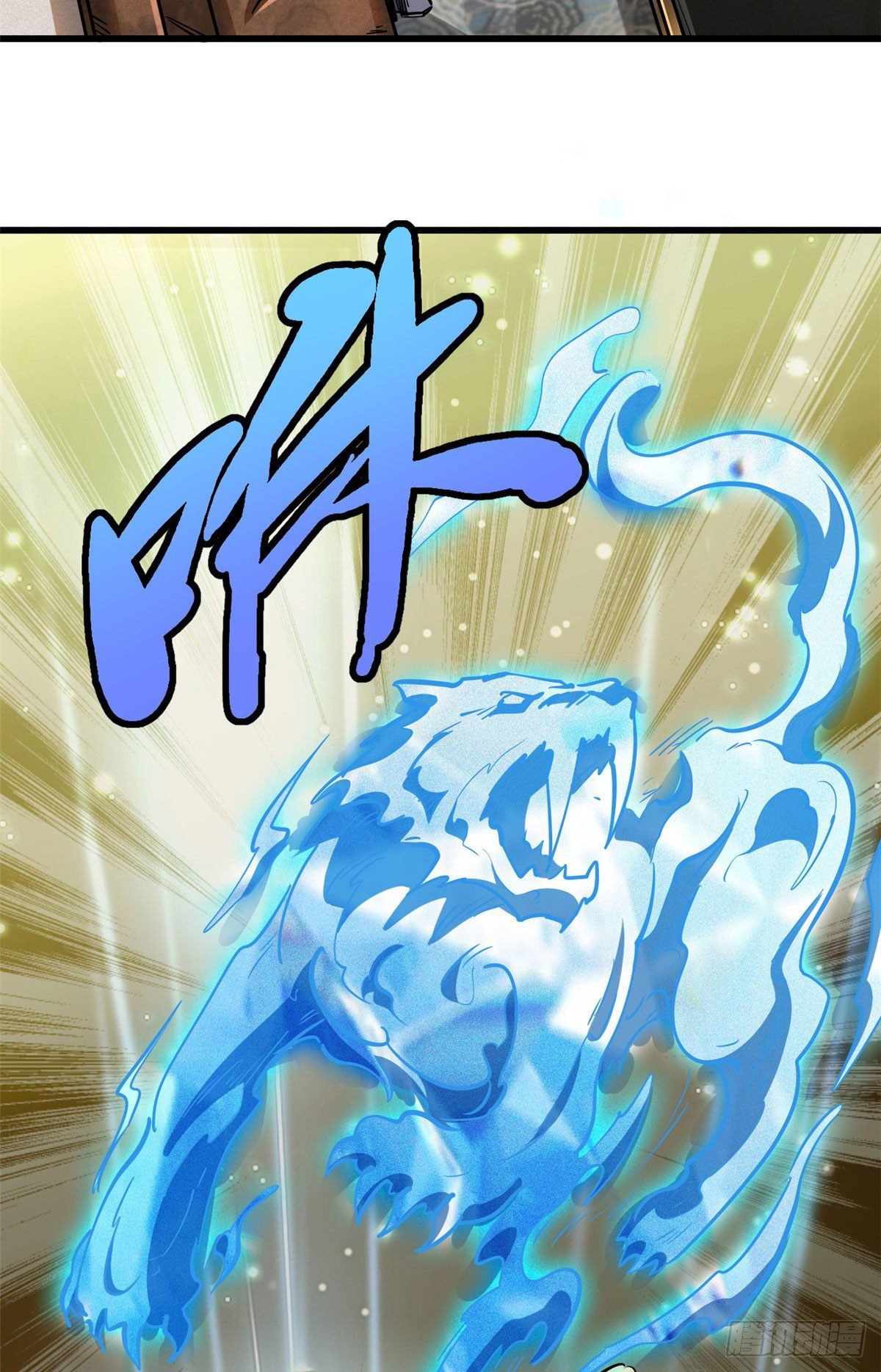 Super Genes de Dios Capitulo 27 página 27