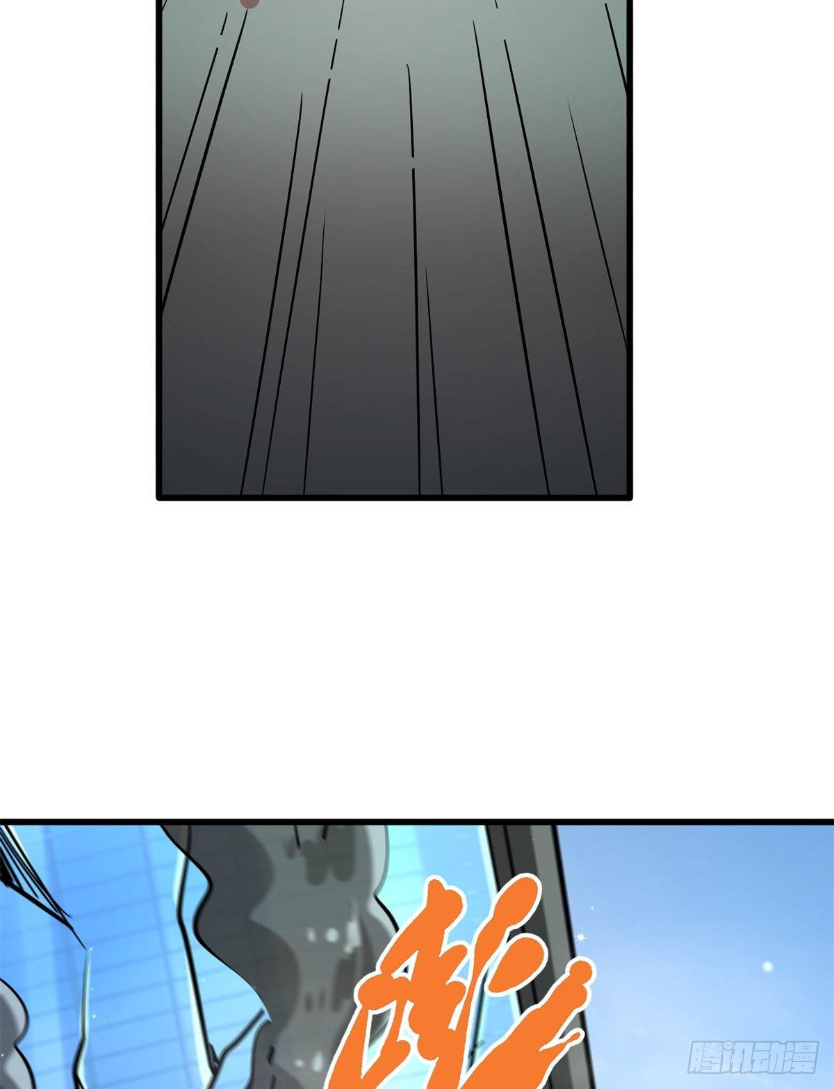 Super Genes de Dios Capitulo 29 página 12