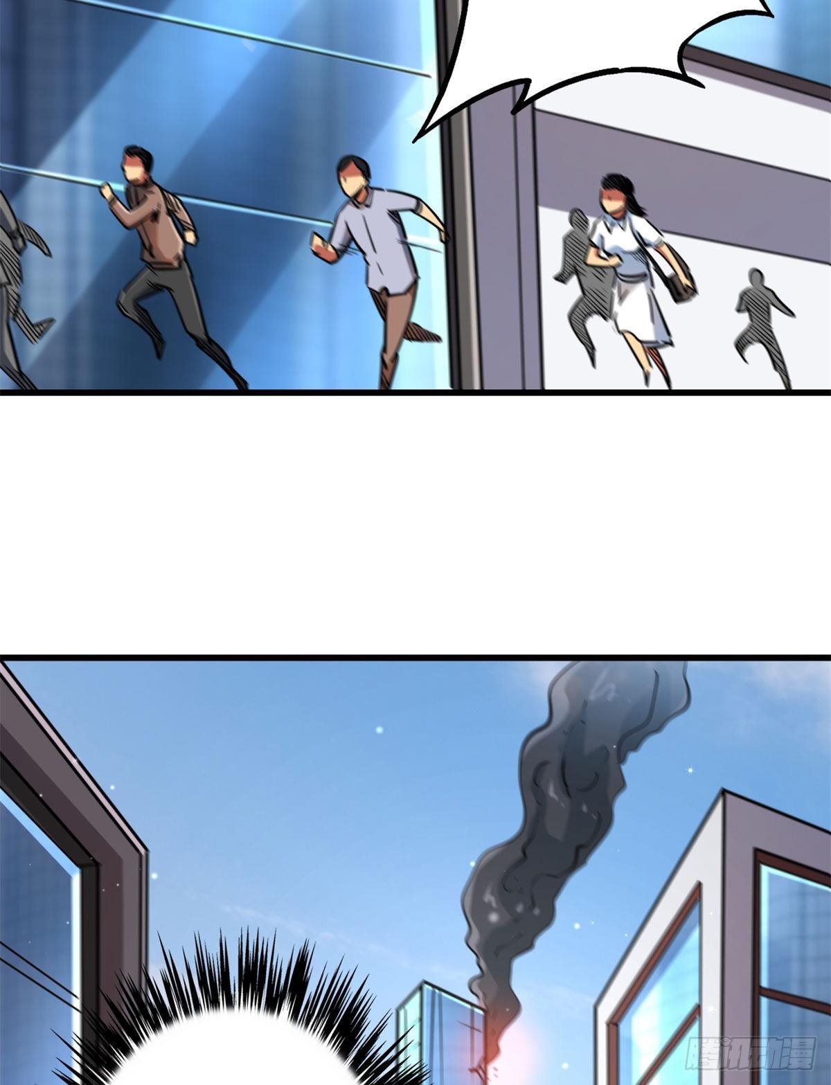 Super Genes de Dios Capitulo 29 página 3