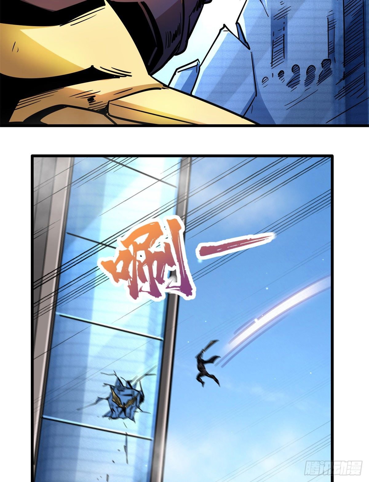 Super Genes de Dios Capitulo 29 página 55
